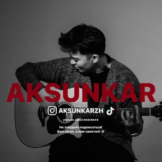 AKSUNKAR