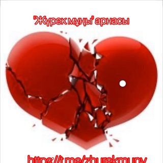 Мұңды әндер