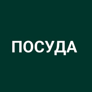 Посуда Косшы