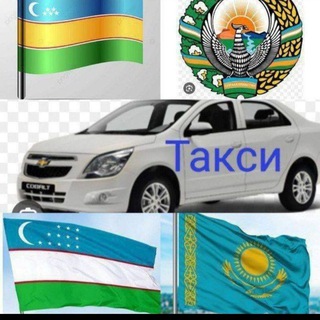 ТАКСИ КАРАОЗЕК-НОКИС???????????