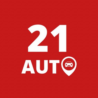 ‼️ 21Auto - доставка АВТО в Казахстан ??