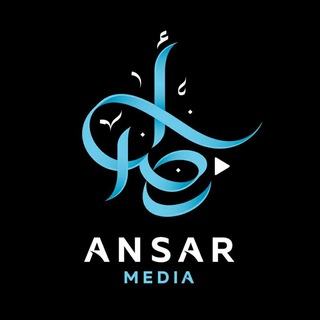 Ansar Media (chat tiktok)