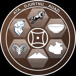 Ата Джуртну ауазы