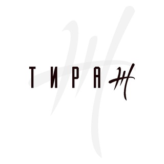 Tiraj.kg