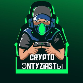 Crypto Эntyziastы