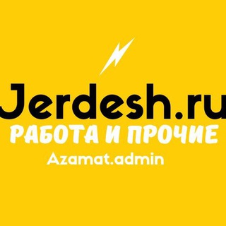 ЖЕРДЕШ.РУ-JERDESH.RU??