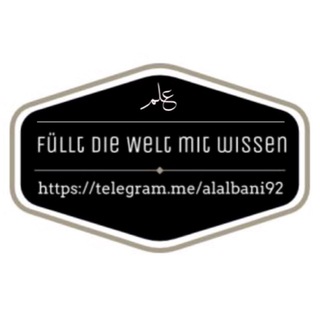 'Abdur-Rahmān al-Albāni Telegram channel