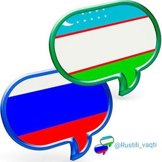 Rus Tilini o'rganamiz - Telegram Channel