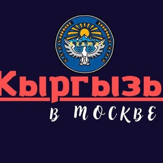 ЖЕРДЕШ МОСКВА ??