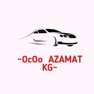 Авто реклама ~~ОсОО AZAMAT KG~~