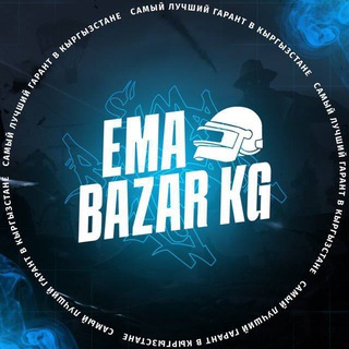 EMA.BAZAR.KG