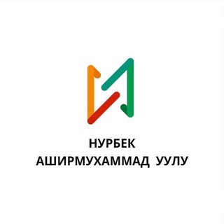 СҮННӨТ ЖОЛУ