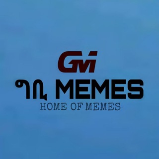 ግቢ Memes ??