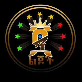 90's ልጆች | 90's kids