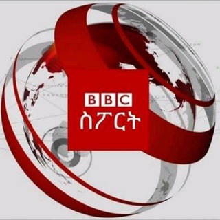 BBC ስፖርት