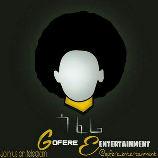 ጎፈሬ ENTERTAINMENT