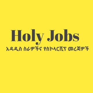 Holy Jobs Group