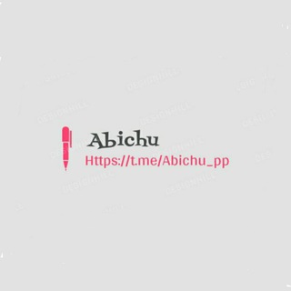 ABICHU pp - Telegram Channel