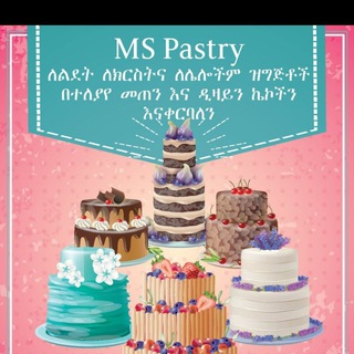 የጠ/ሚ ዶ/ር አብይ አህመድ እውነተኛ ደጋፊዎች