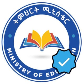 Grade 12 Results Group | 12ኛ ክፍል ውጤት 2014