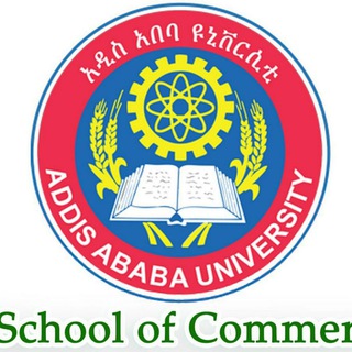 AAU, School of Commerce
