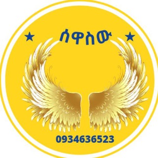 ሰዋስው/@zsewasw