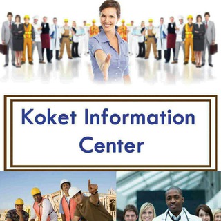 Koket jobs vaccancy