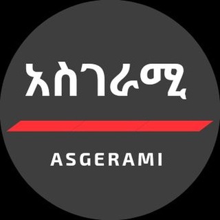 Asgerami Facts ™