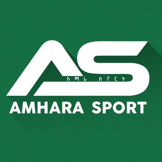 Amhara Sport
