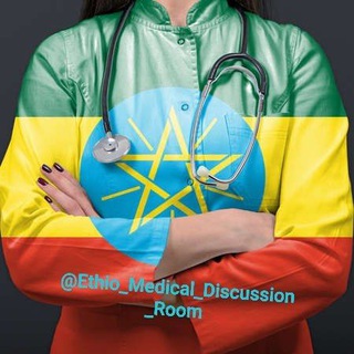 Ethio Medical ?? Discussion Room ?