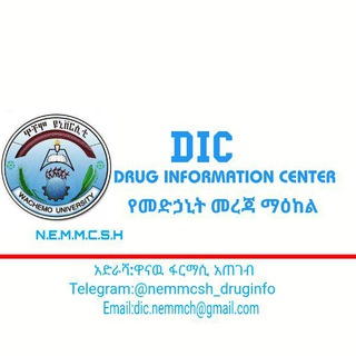 NEMMCH Drug Information Center /DIC/