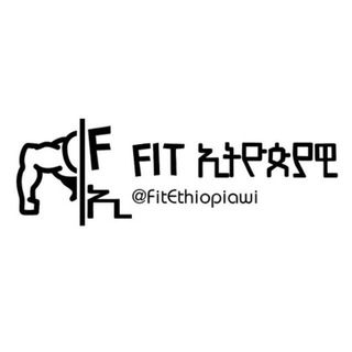 Fit-ኢትዮጵያዊ™ ???