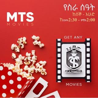 MTS MOVIES