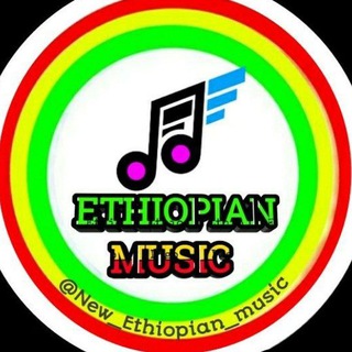 ETHIOPIAN ?? MUSIC?✔
