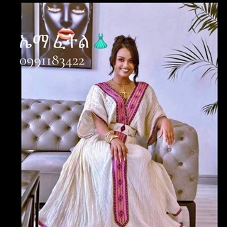 ?️አማርኛ ዘፈን ግጥሞች® ??❤️