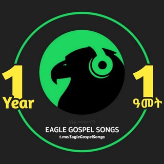 Eagle Gospel Songs