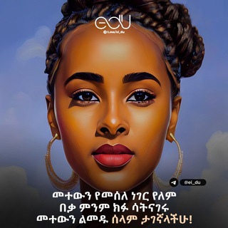 ?Best ፕሮፋይል Pictures?