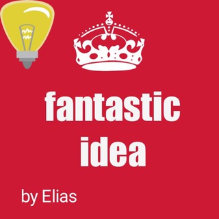 Fantastic idea ????????? - Telegram Channel