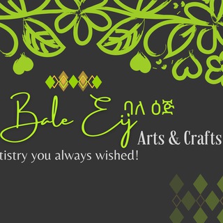 Bale Eij 'ባለ እጅ' Arts & crafts ✂️?❤️ - Telegram Channel