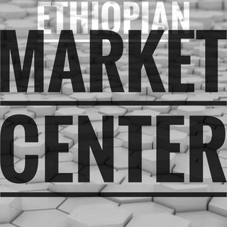 Market ሴንተር ™ ??