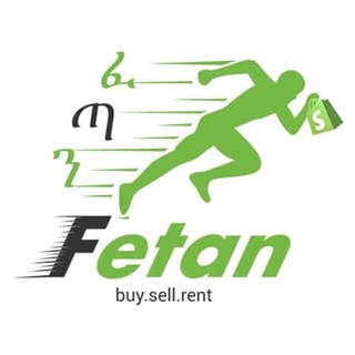 ፈጣን FETAN sell