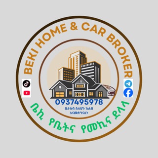 Sell,and buy cars in ethio ?? ?