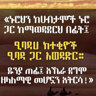አል- በረካህ የሐድራ ጀመዓ (Butajira)