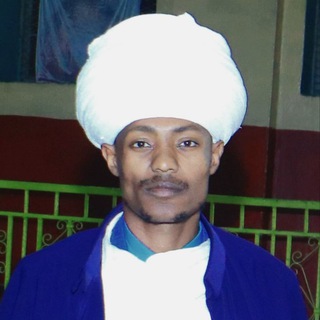 በትረማርያም አበባው