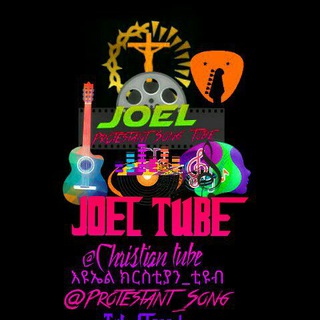 ክርስቲያን Tube || Christian Tube™