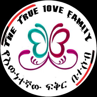 The True Love Family