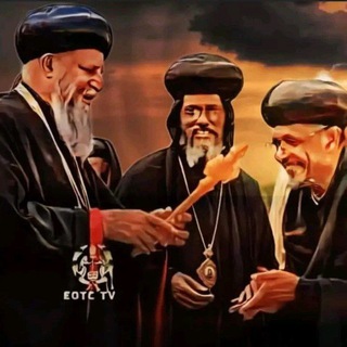 Ethiopia Orthodox Mazmur & Sabkat