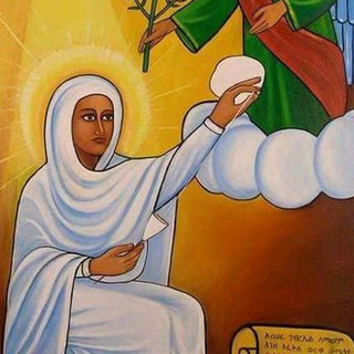 ለማርያም ክብር ገና እዘምራለሁ21