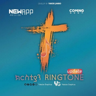 ክርስቲያን_RINGTON-ETH