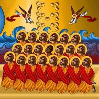 ዉሉደ ሥላሴ